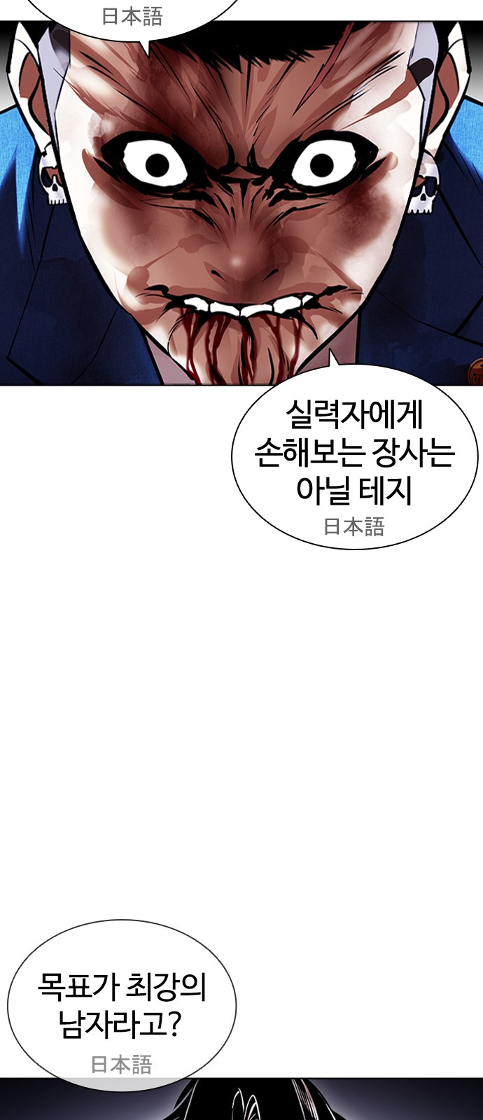 88 페이지