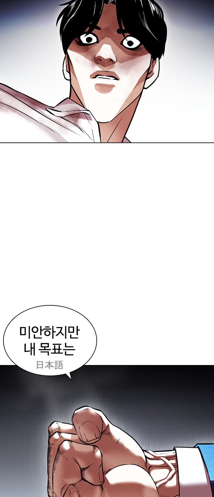 89 페이지