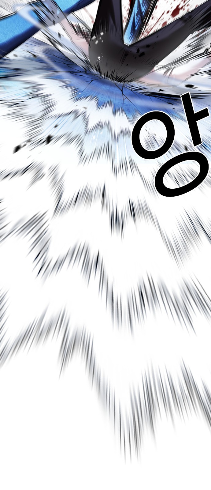 93 페이지