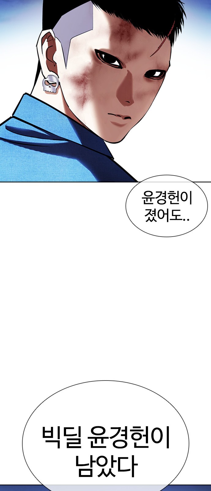 97 페이지