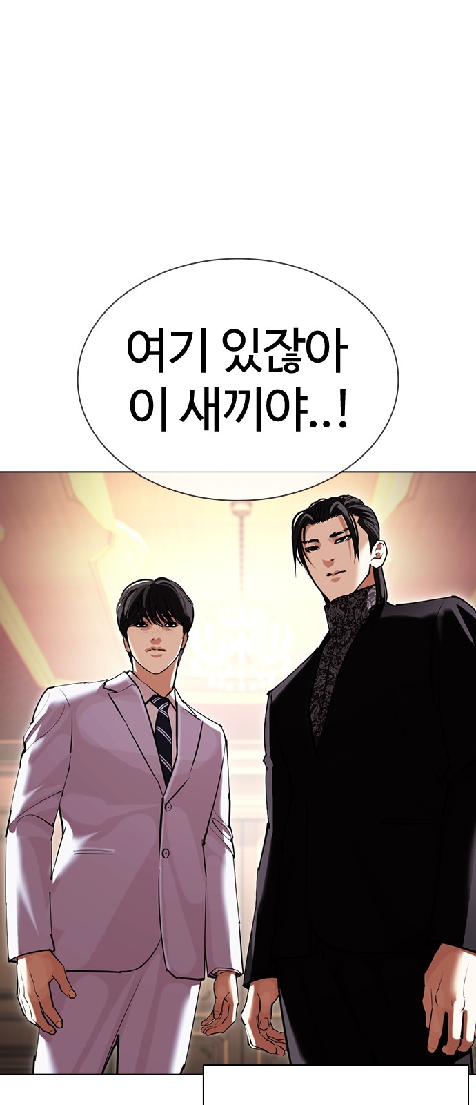 Lookism - Chapter 416 - Page 106