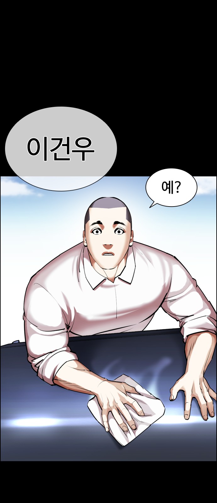 Lookism - Chapter 416 - Page 29