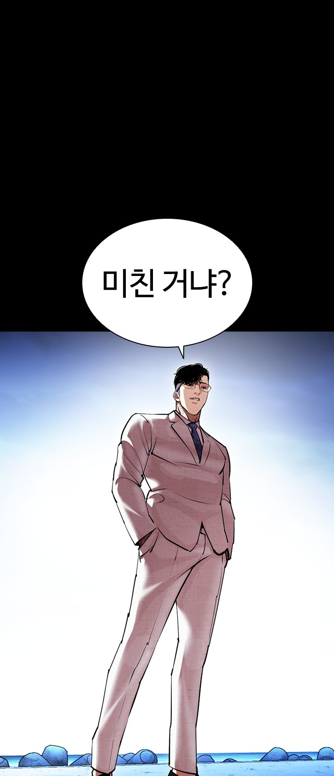 Lookism - Chapter 416 - Page 68