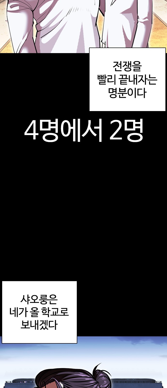 100 페이지
