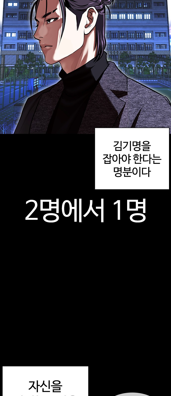 101 페이지