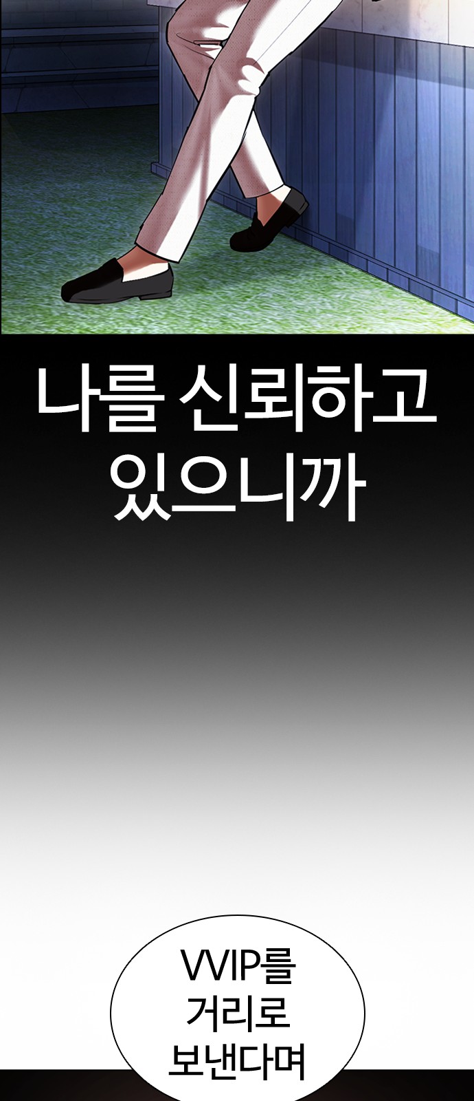 104 페이지