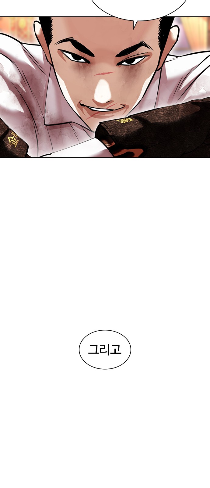 110 페이지