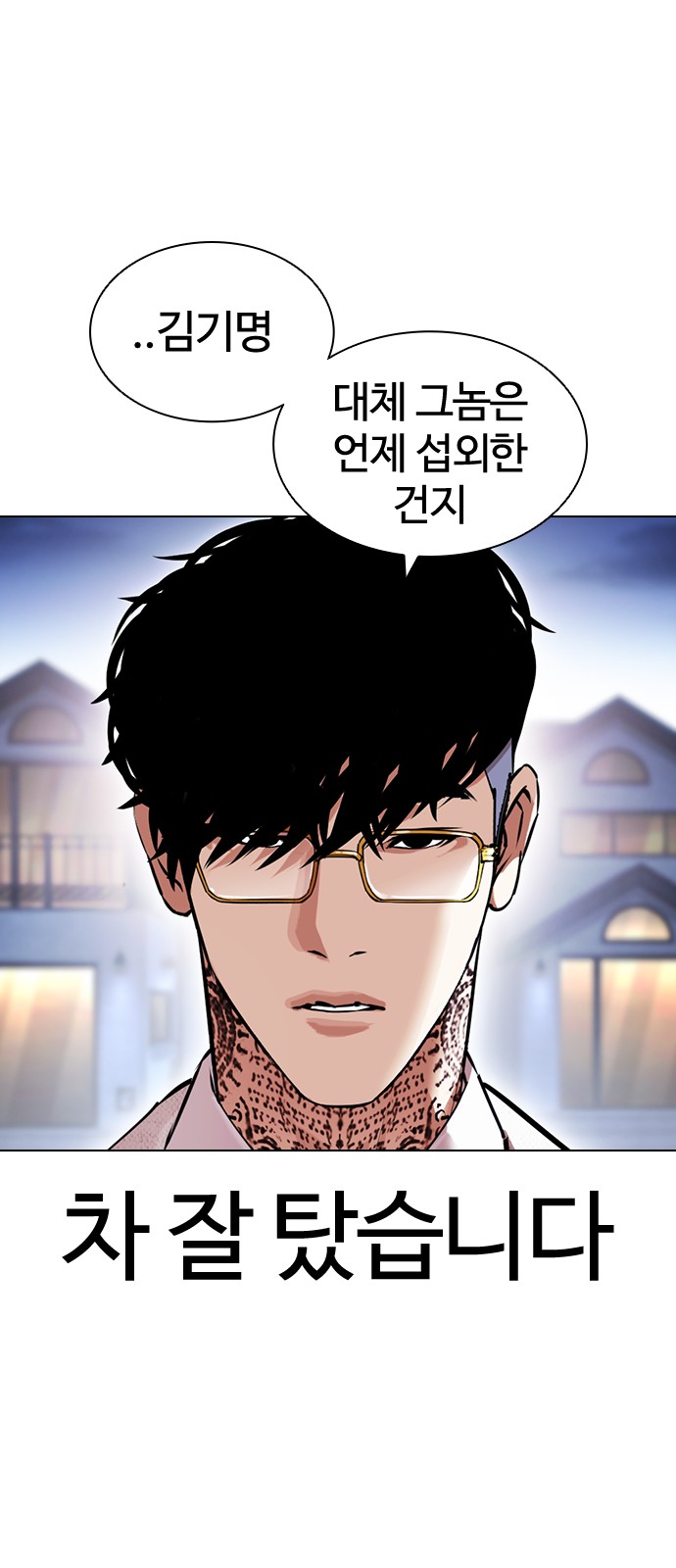 112 페이지