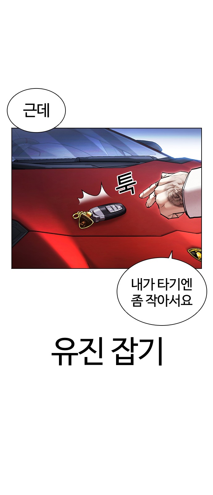 113 페이지