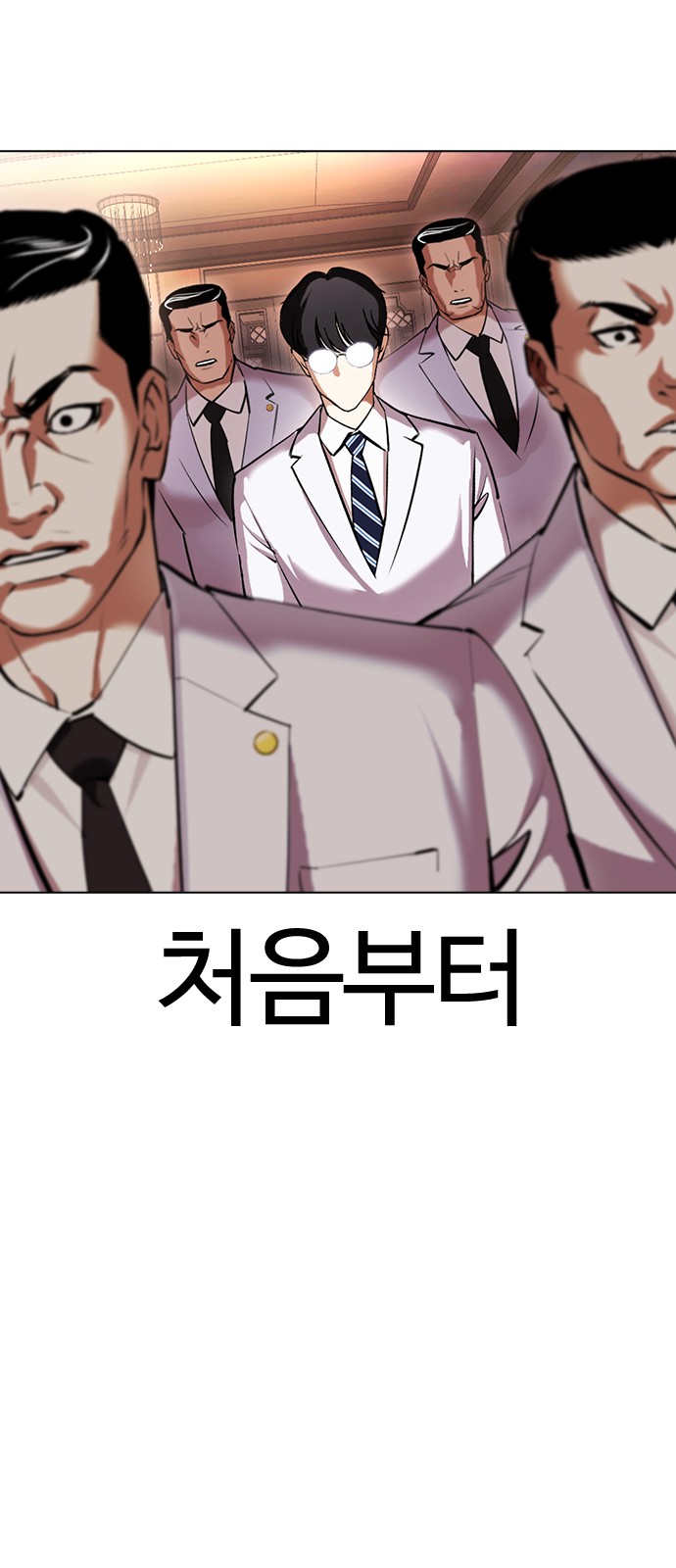 114 페이지