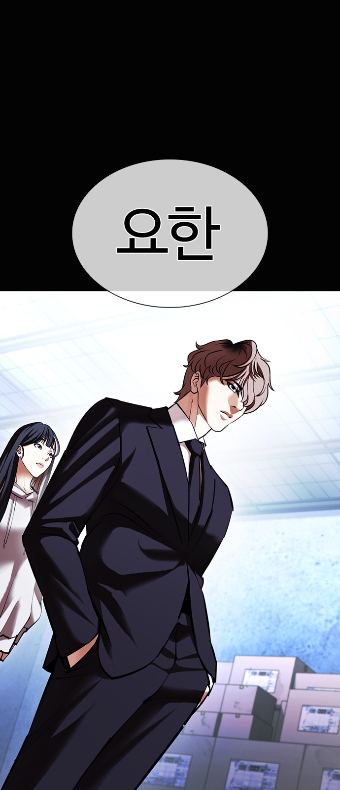 121 페이지