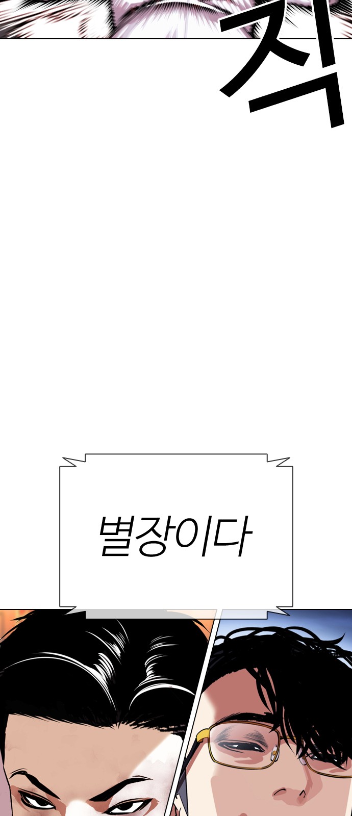 132 페이지