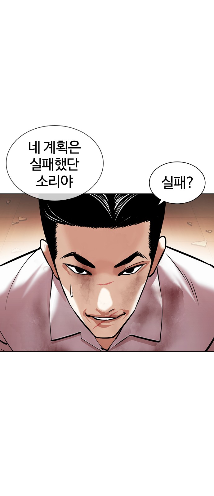 63 페이지