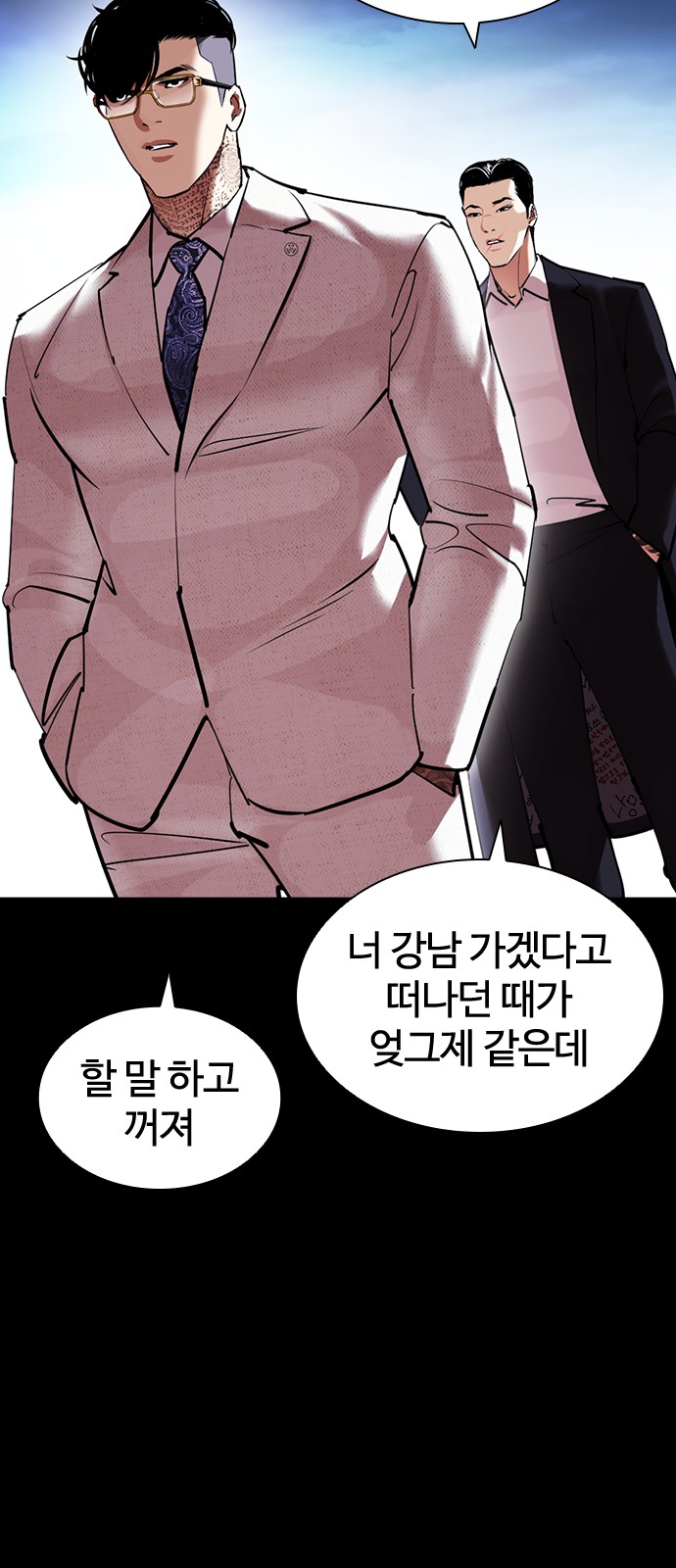 71 페이지