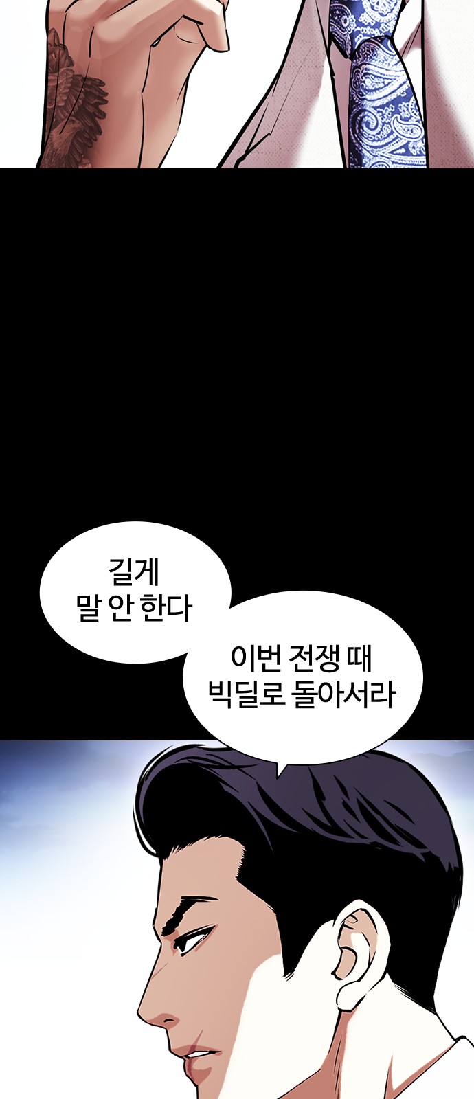 75 페이지