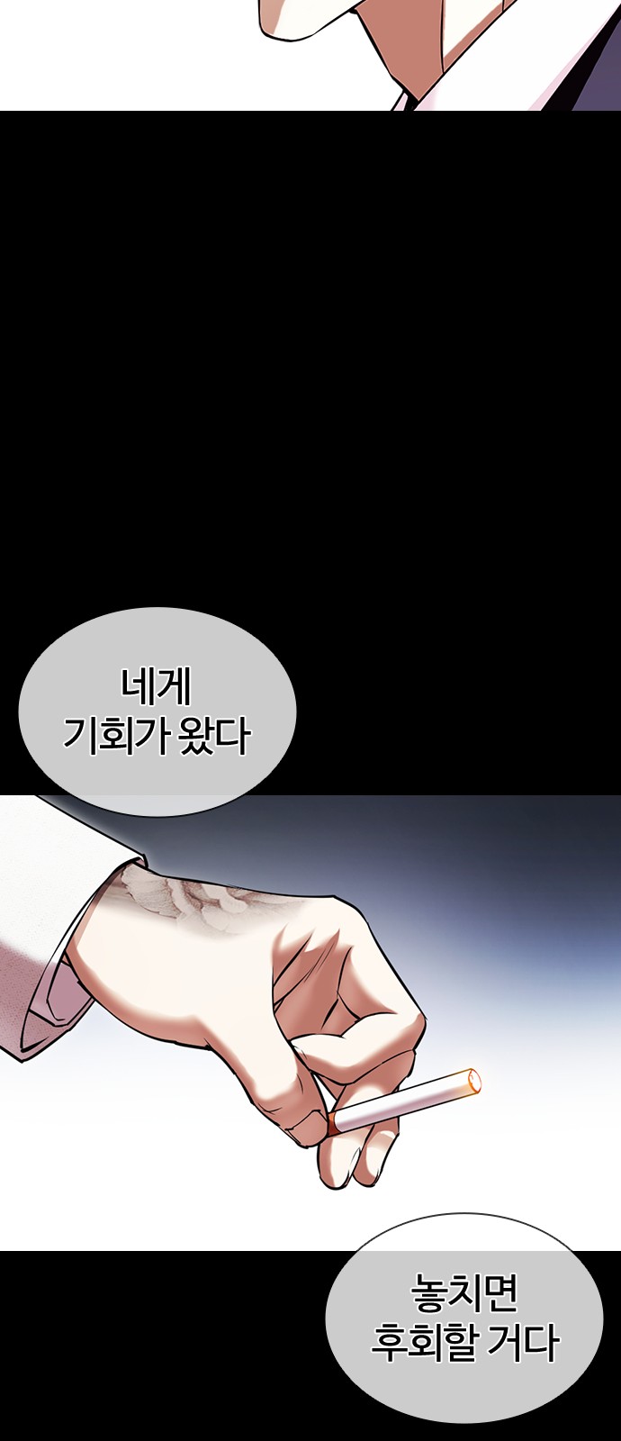 76 페이지