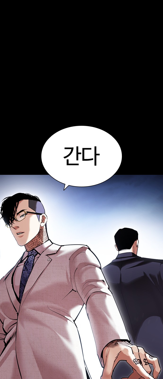 77 페이지
