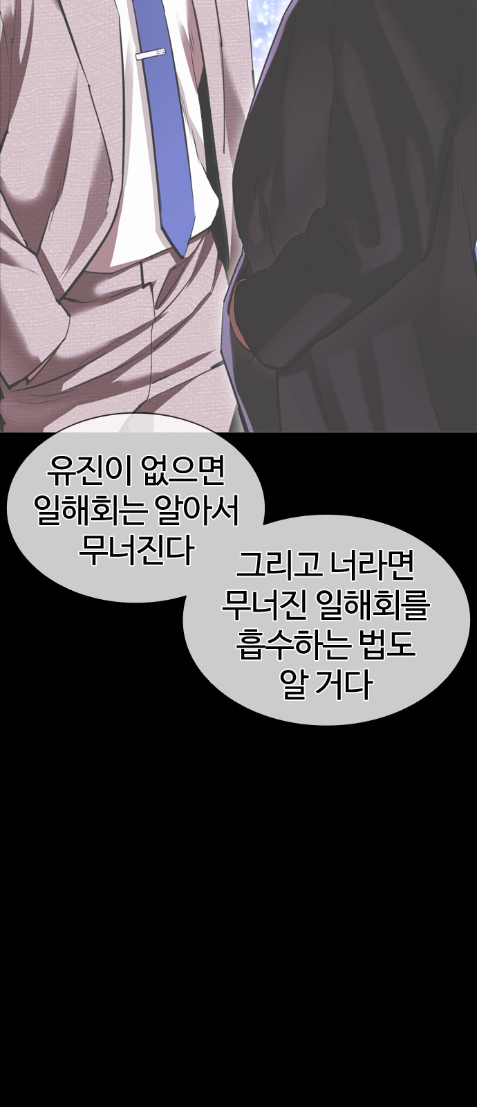 81 페이지