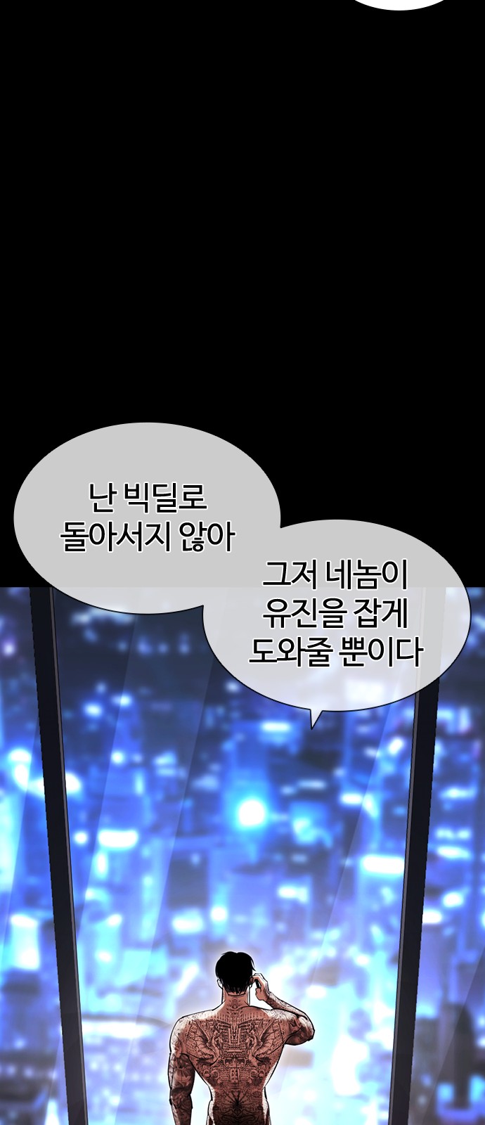 85 페이지