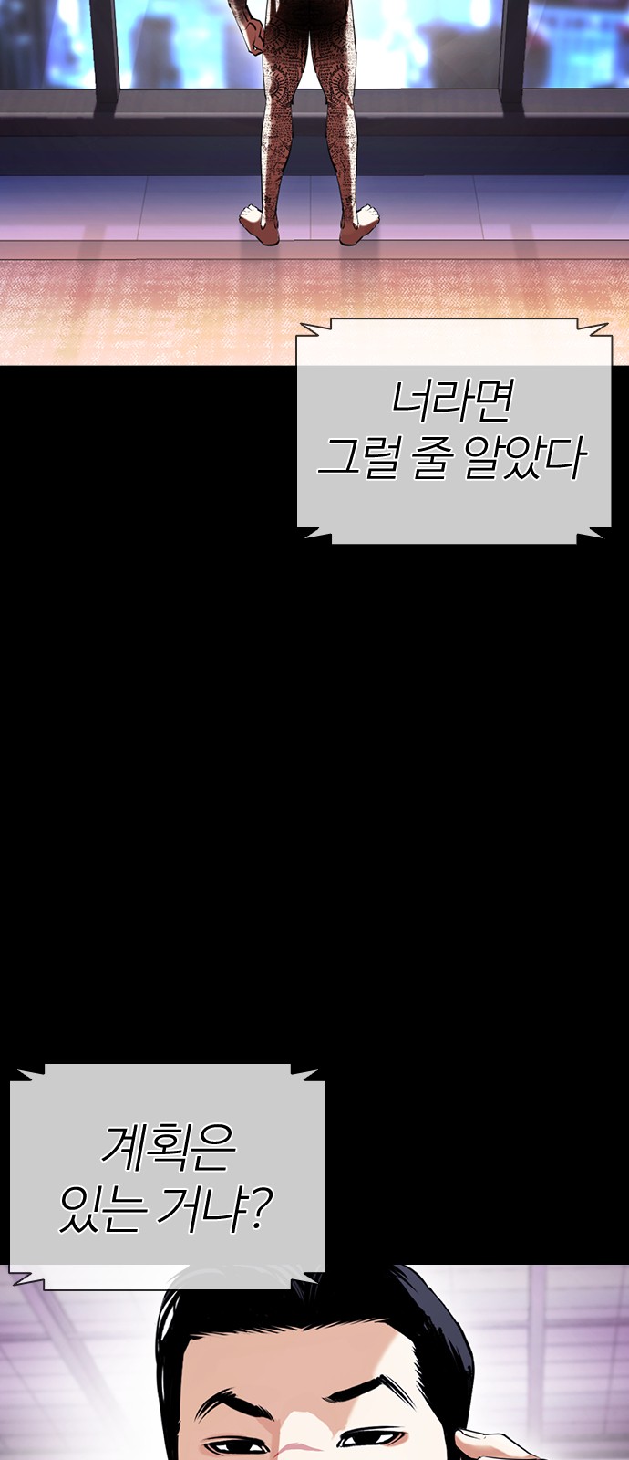 86 페이지