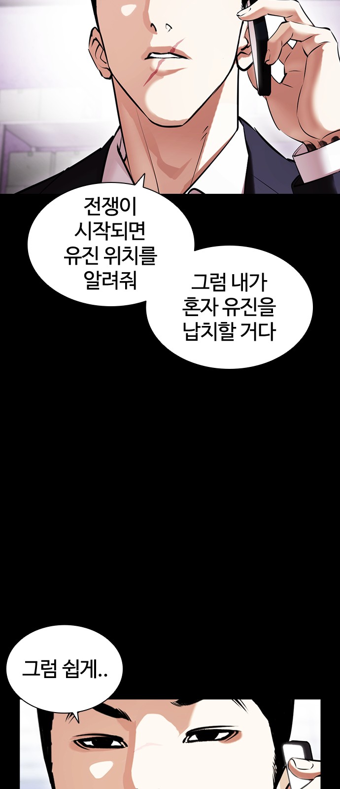 87 페이지