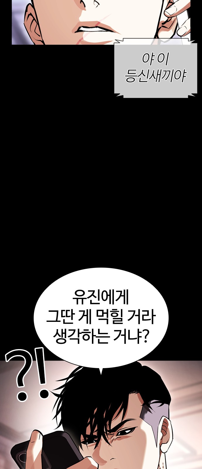 88 페이지