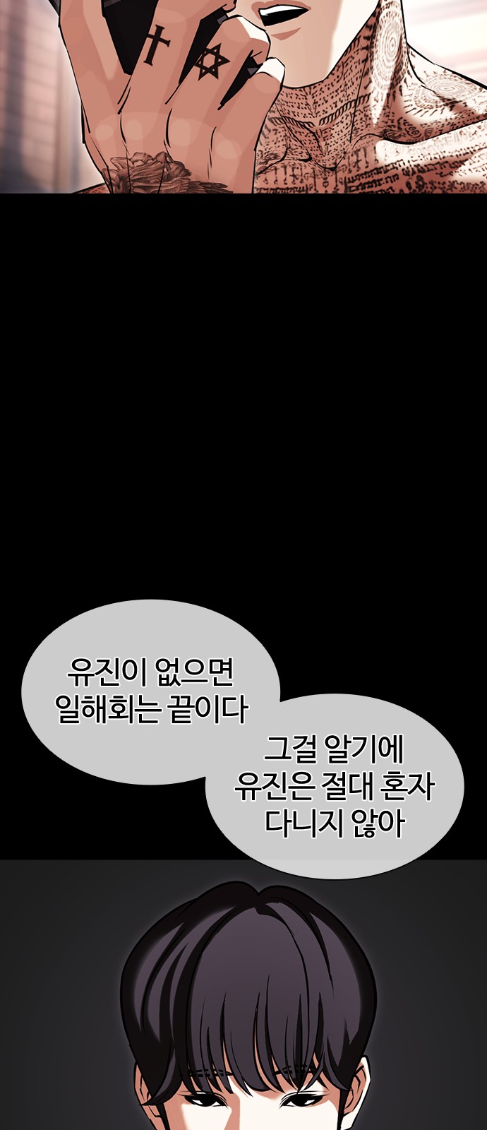 89 페이지