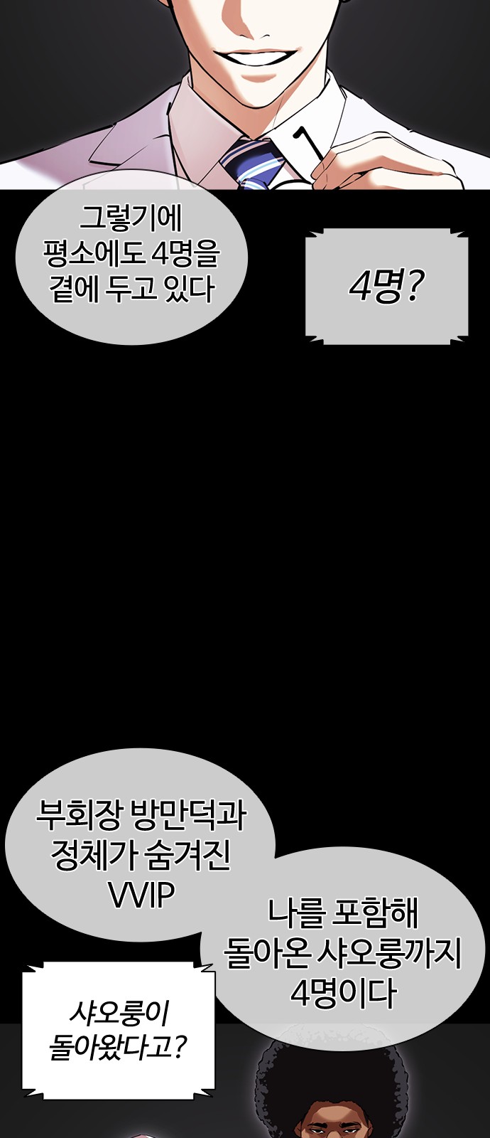90 페이지
