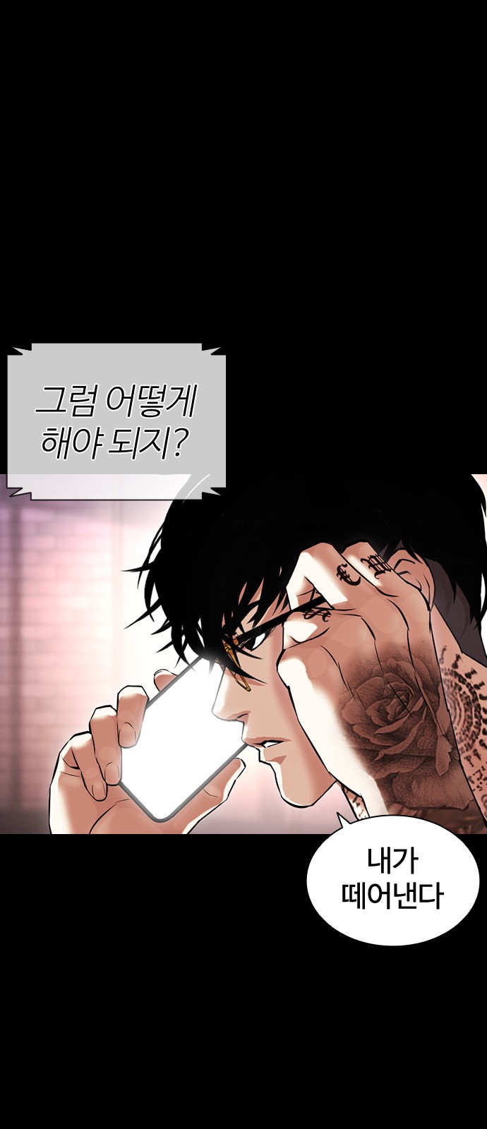 92 페이지