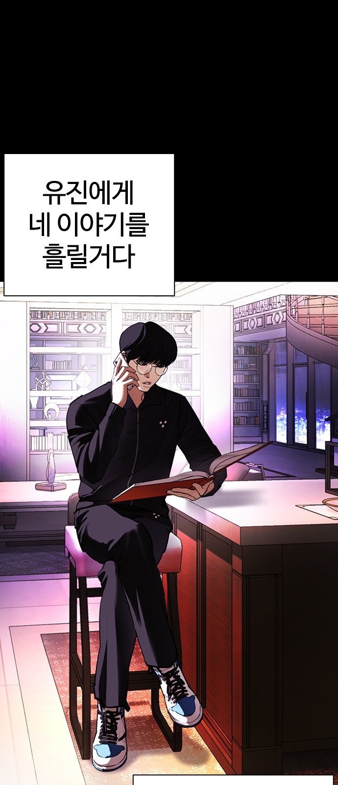 93 페이지
