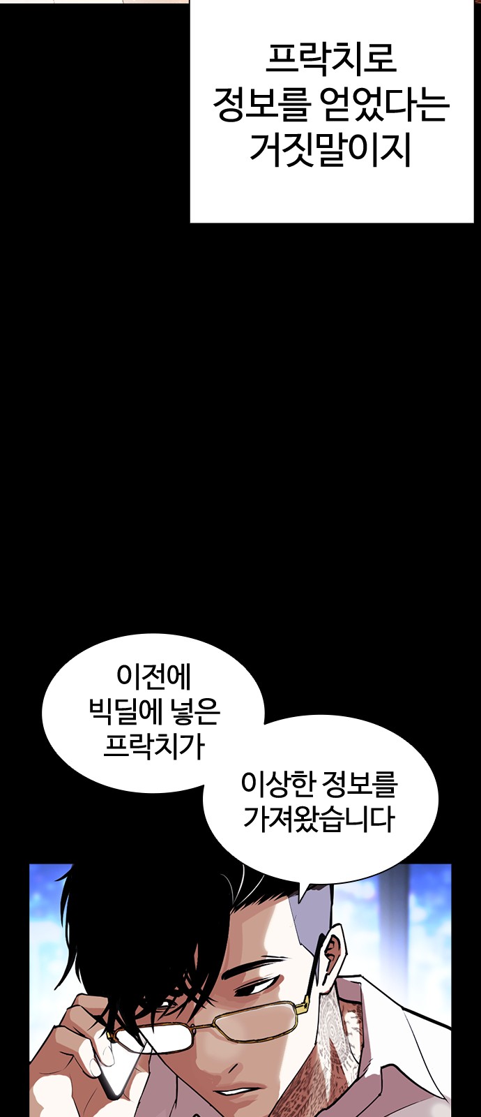 94 페이지