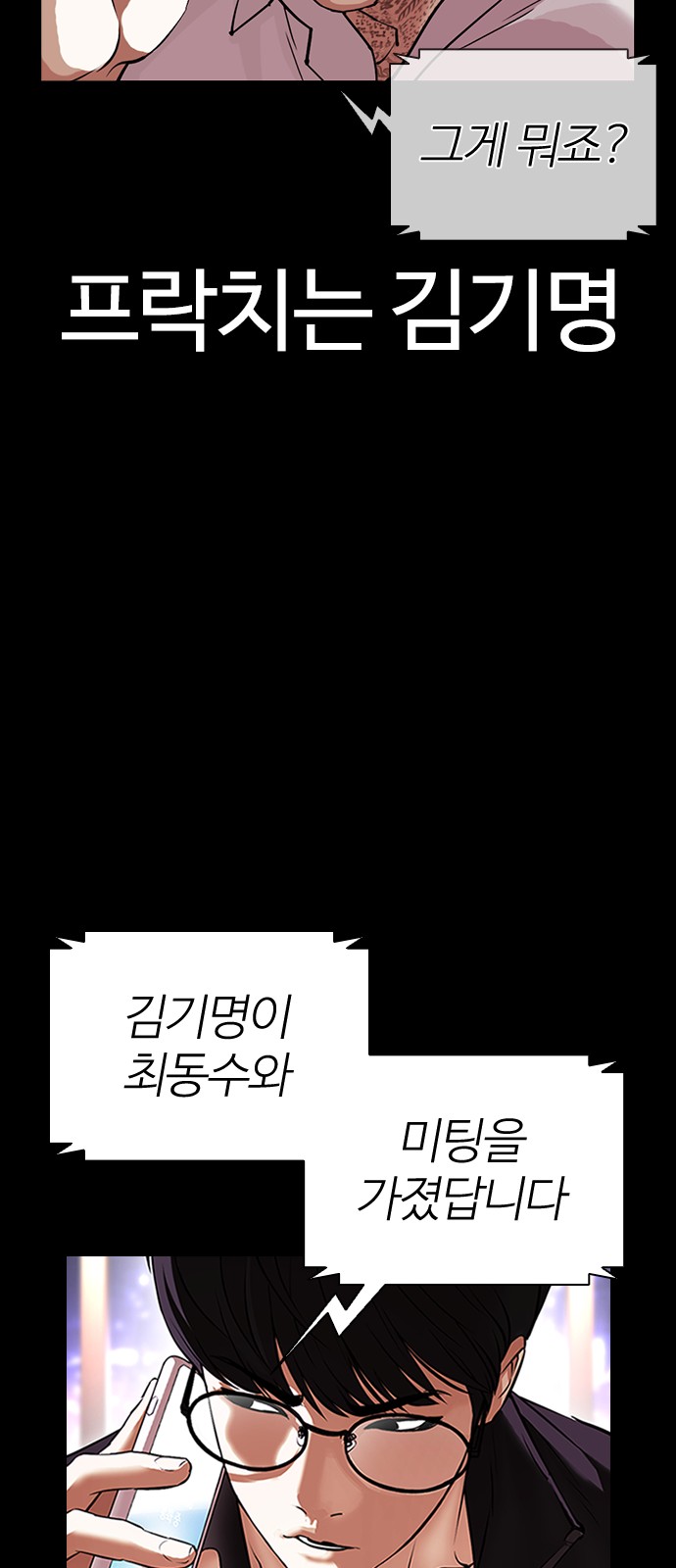95 페이지