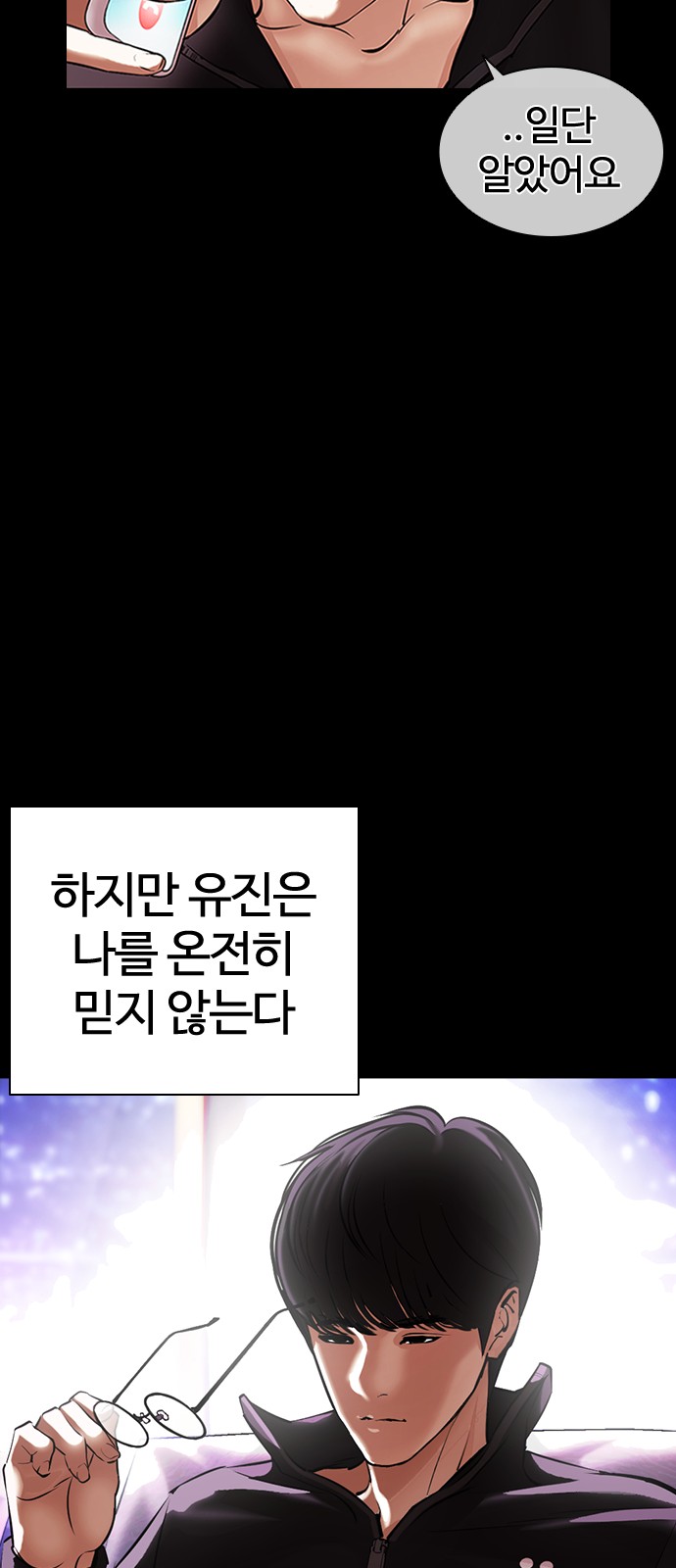96 페이지