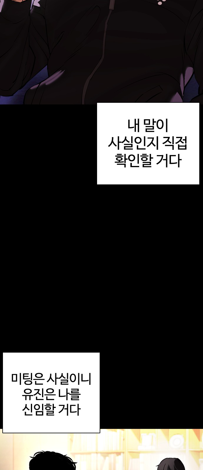 97 페이지