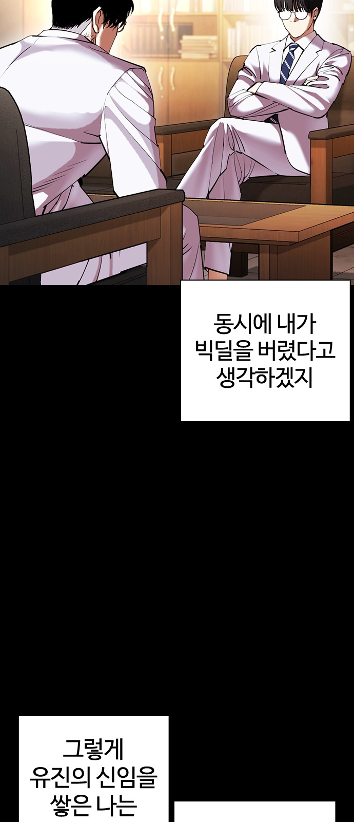 98 페이지