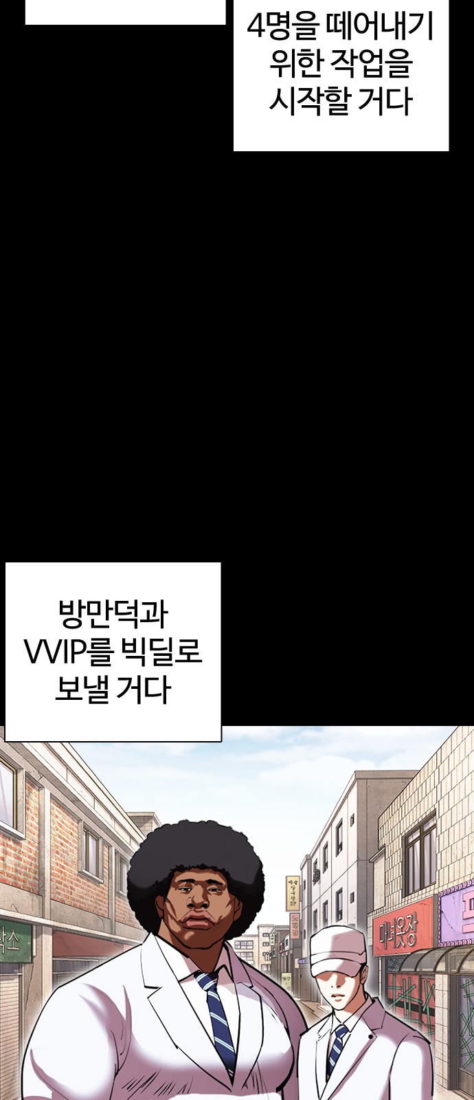 99 페이지