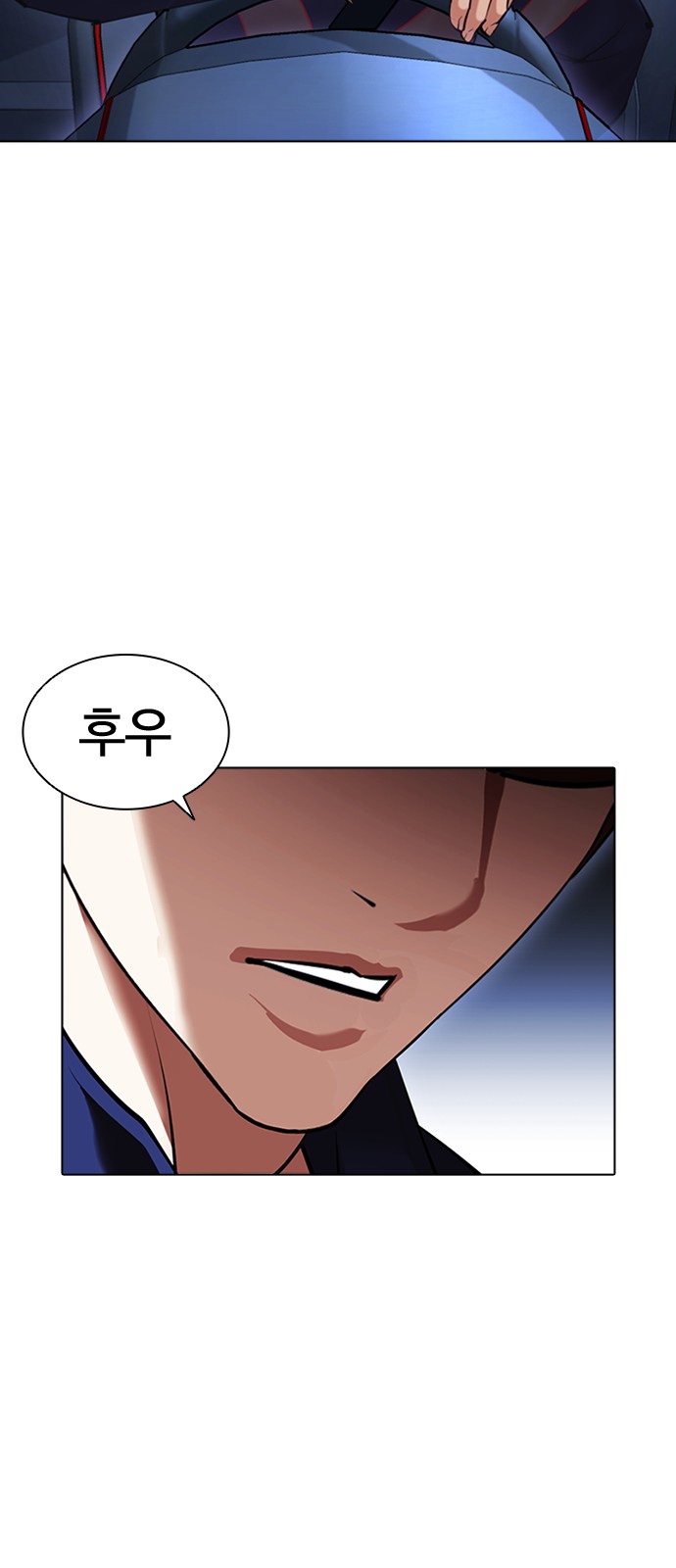 Lookism - Chapter 417 - Page 111