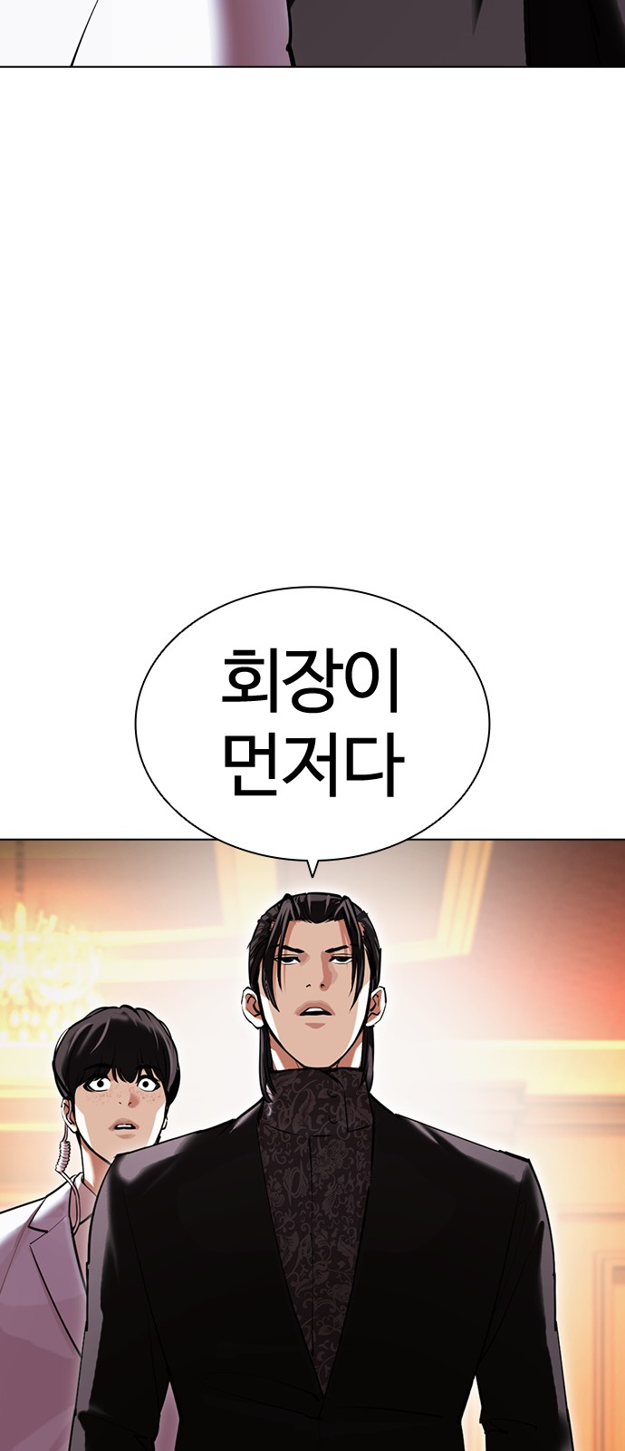 Lookism - Chapter 417 - Page 18