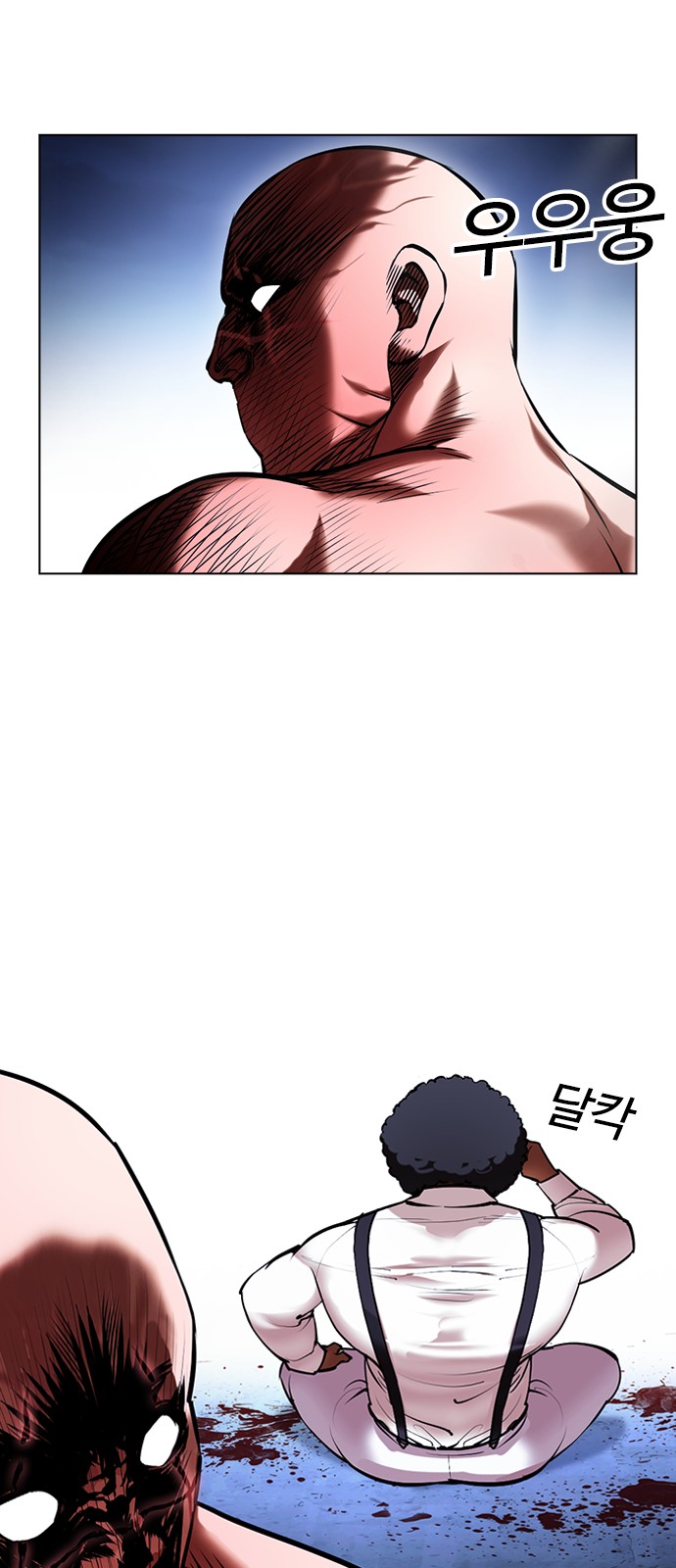 Lookism - Chapter 417 - Page 35