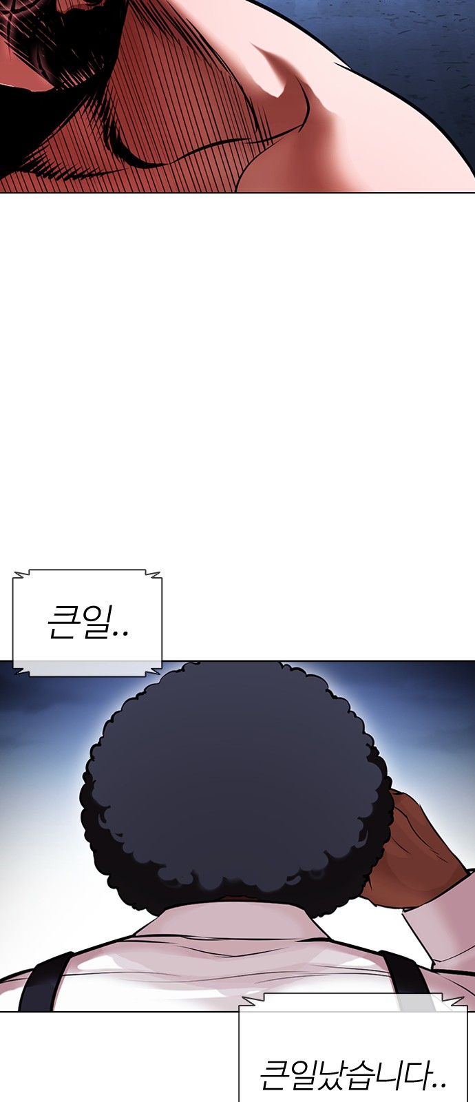 Lookism - Chapter 417 - Page 36