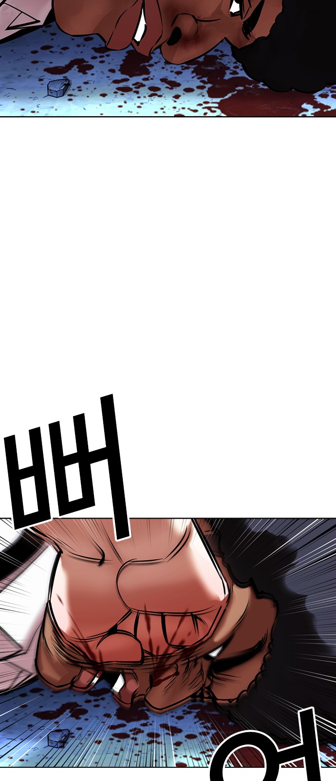 Lookism - Chapter 417 - Page 41