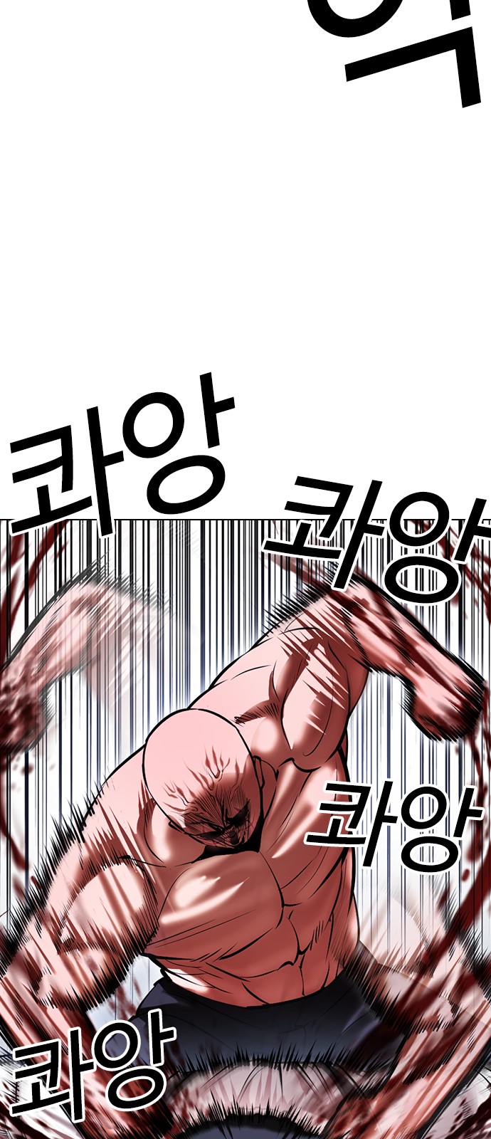 Lookism - Chapter 417 - Page 42