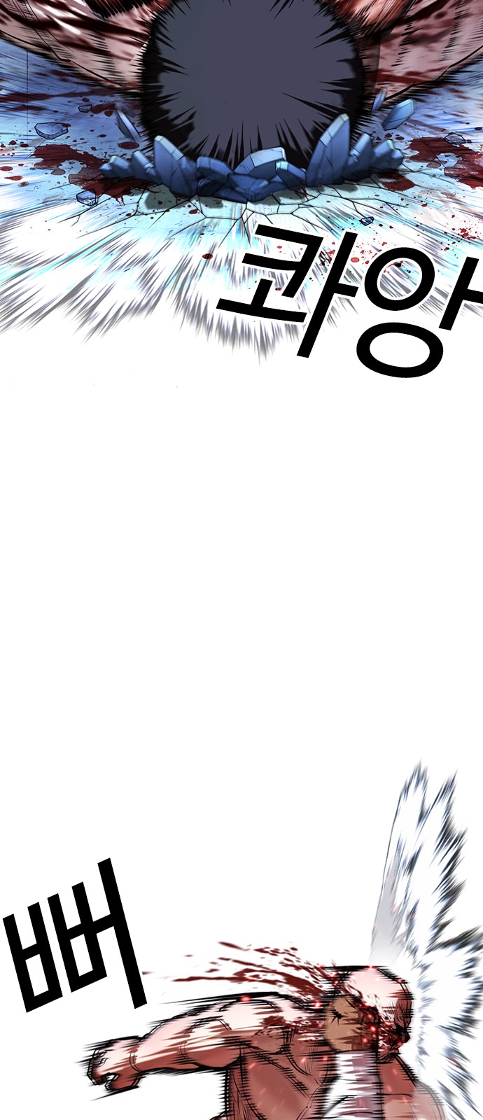Lookism - Chapter 417 - Page 43