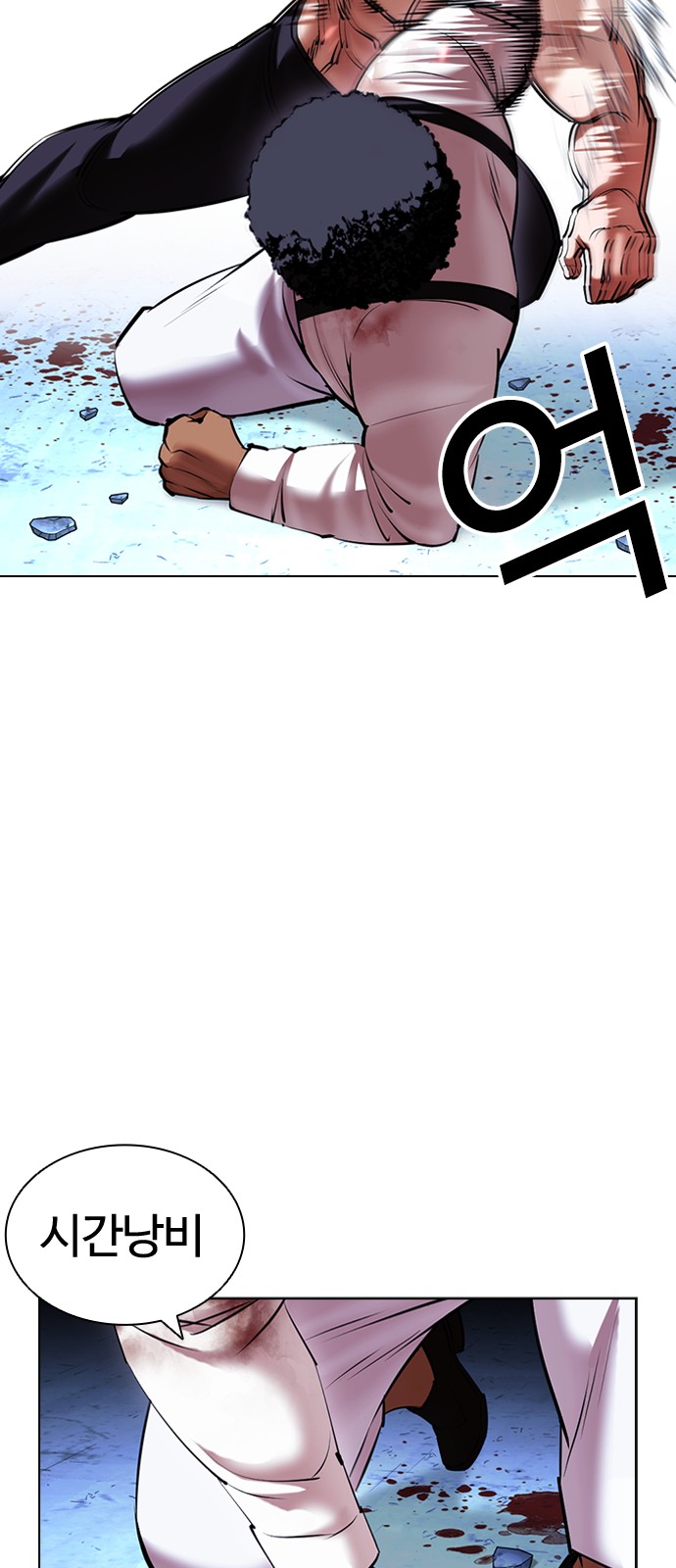 Lookism - Chapter 417 - Page 44