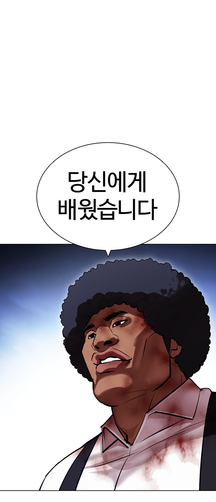 Lookism - Chapter 417 - Page 52