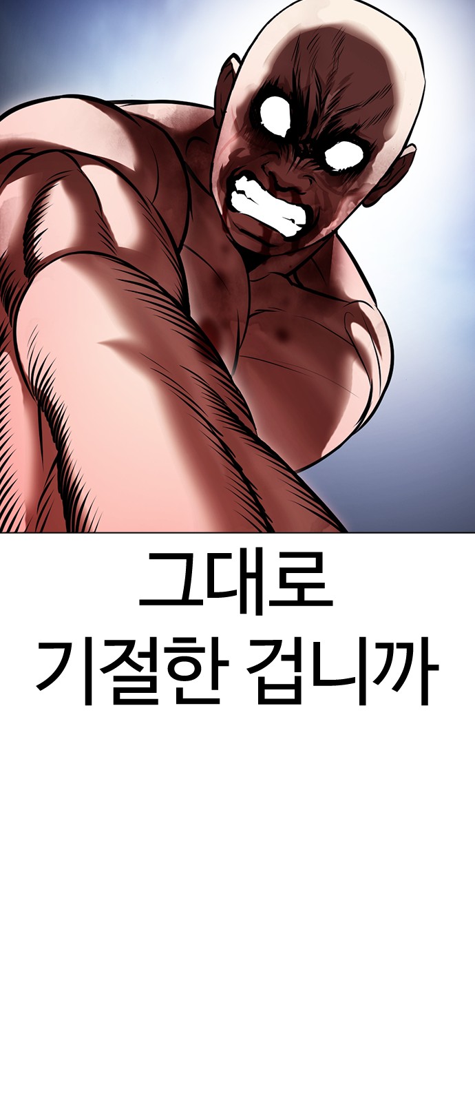 100 페이지