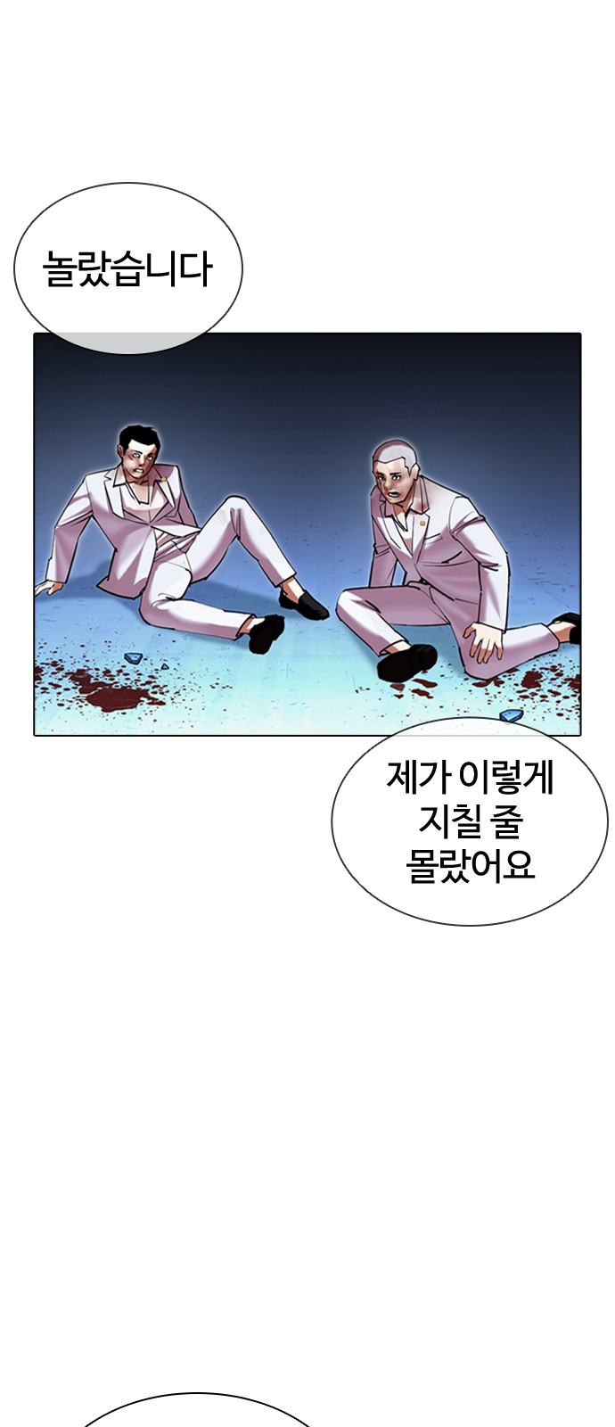 101 페이지