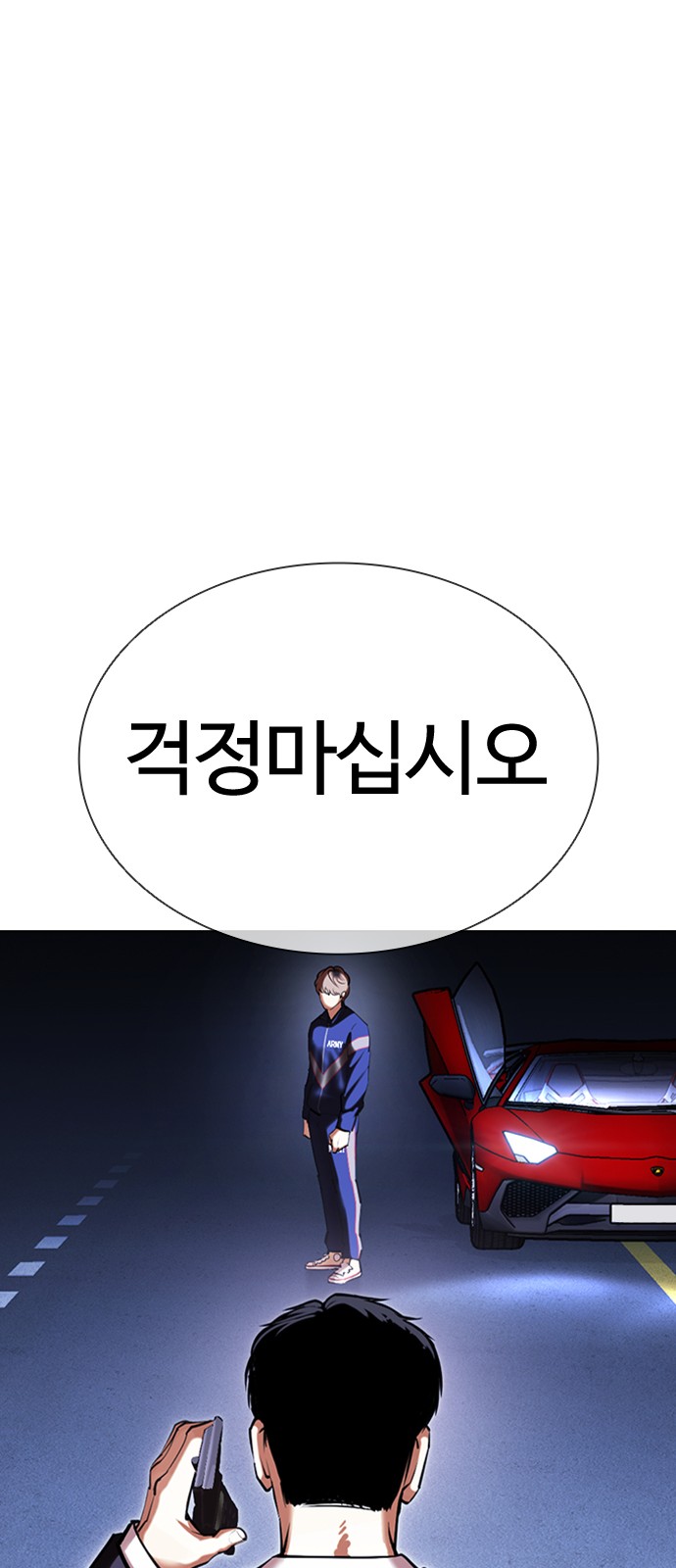 114 페이지