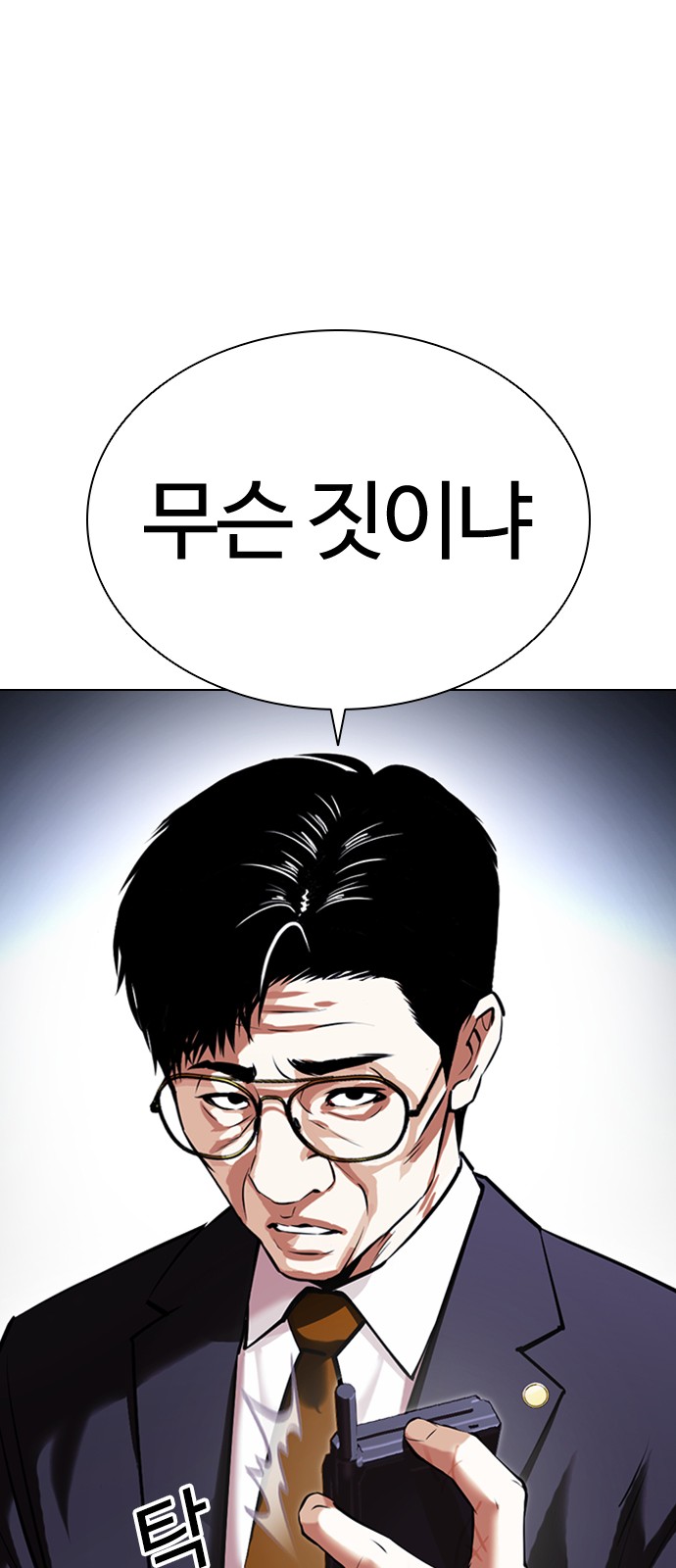 116 페이지