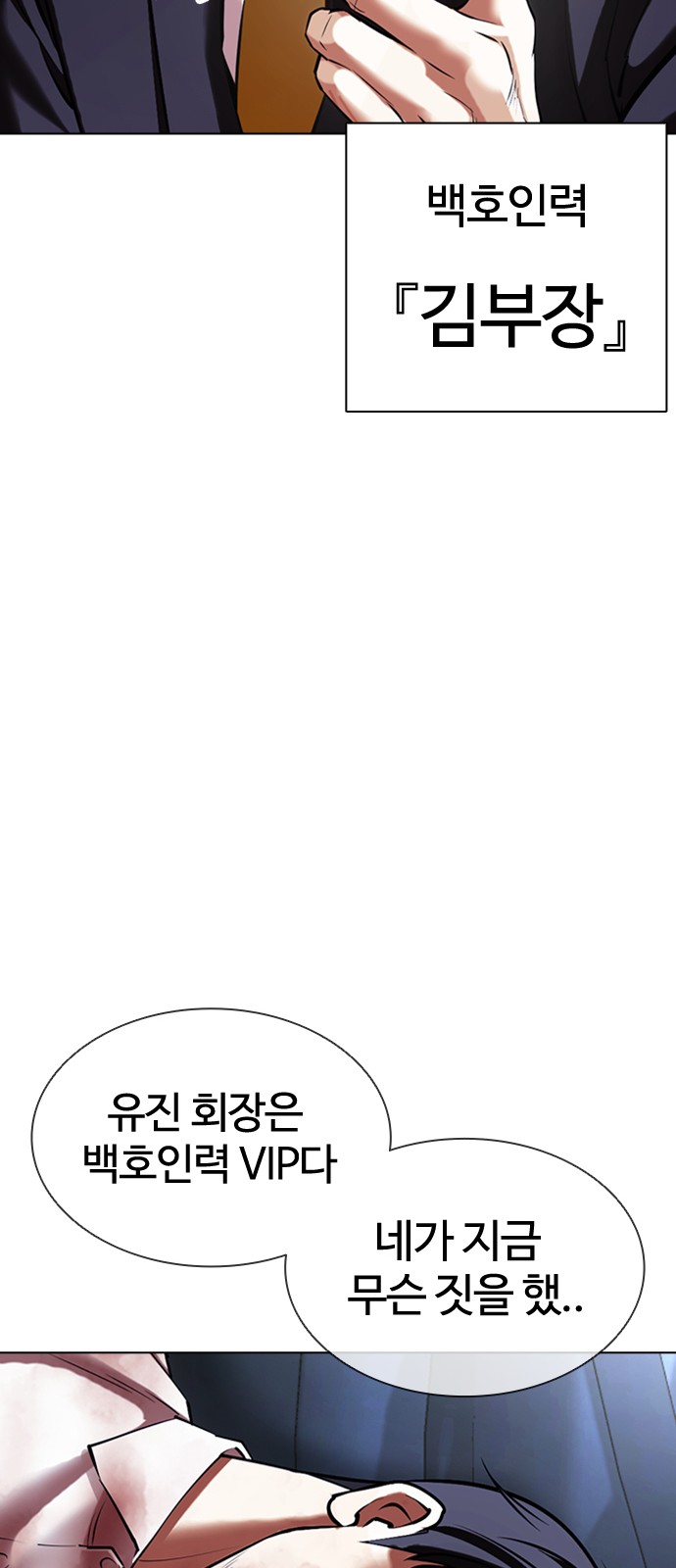 117 페이지